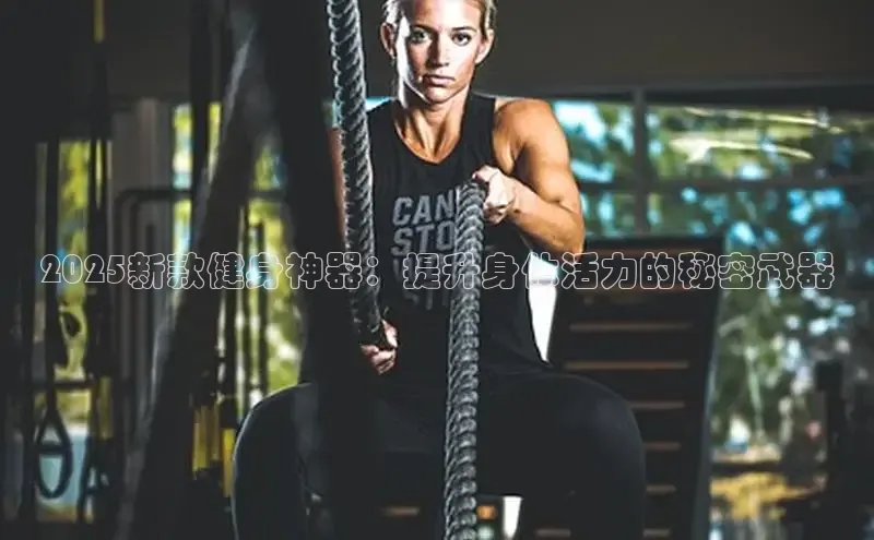 k8凯发天生赢家一触即发人生剧情